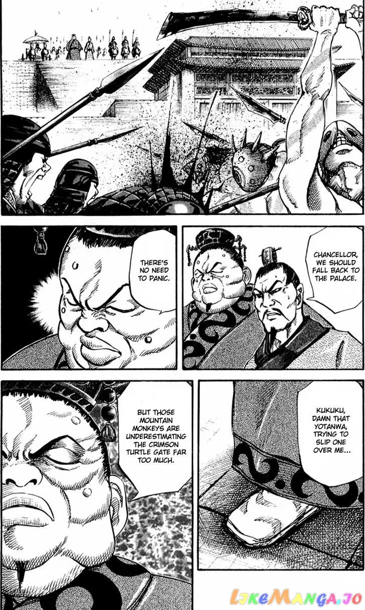 Read Kingdom  Manga chapter 29 image 7 on Lezhin