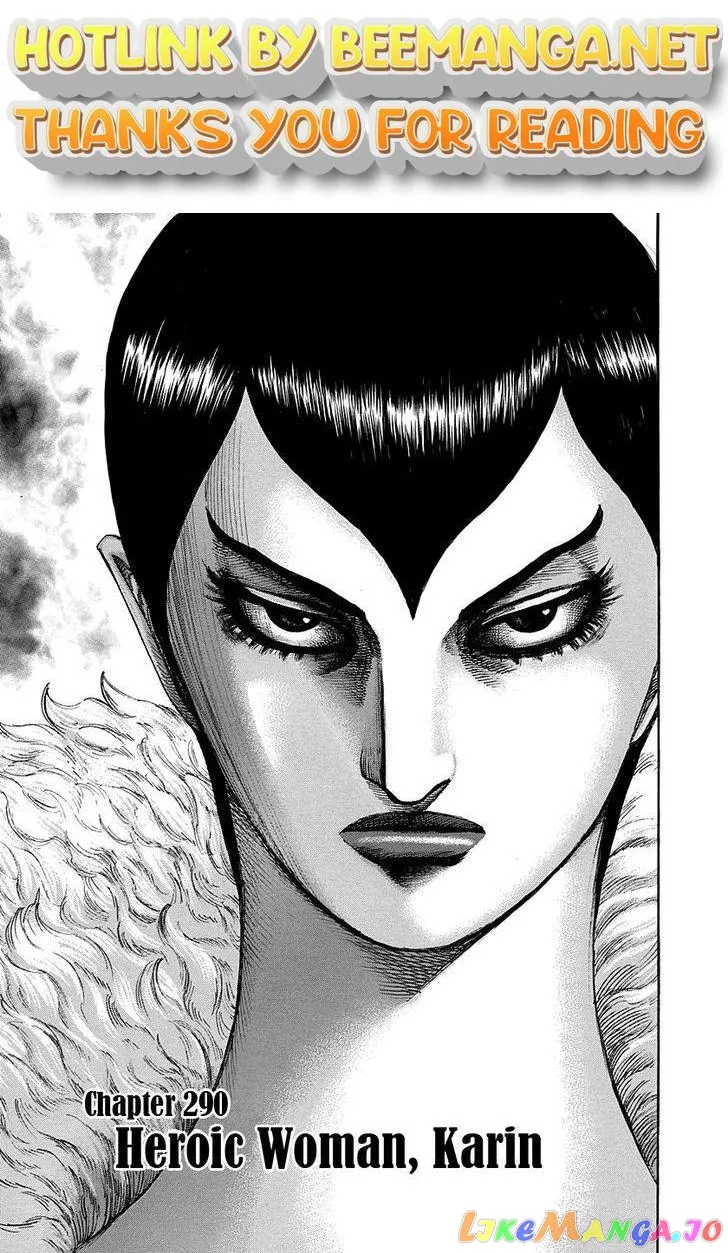 Read Kingdom  Manga chapter 290 image 0 on Lezhin