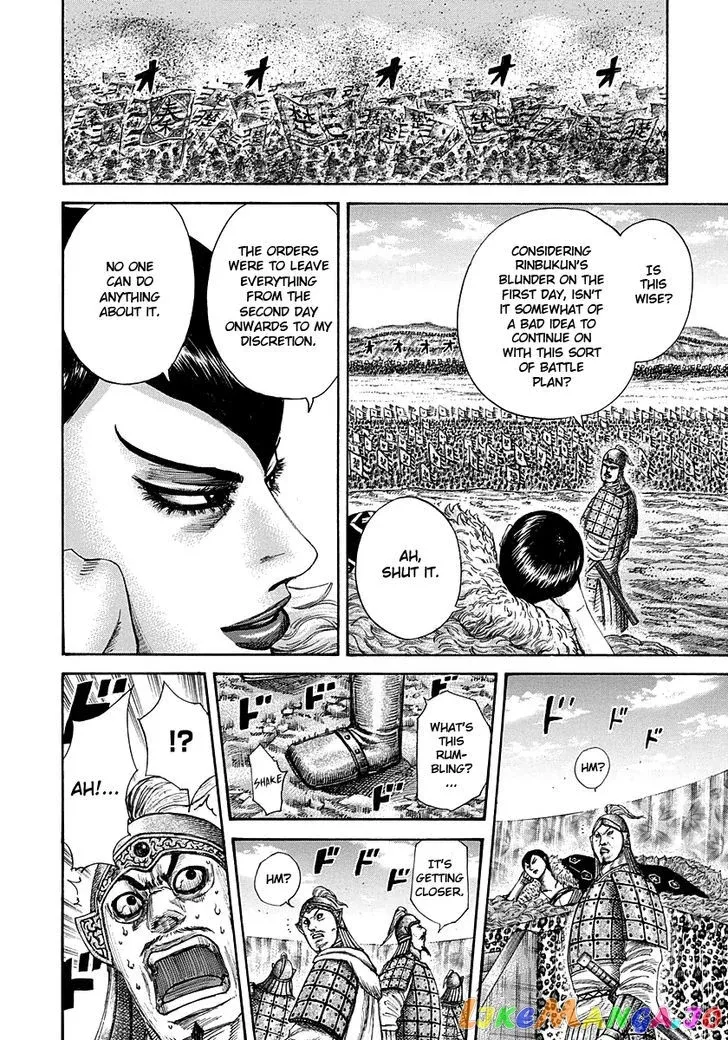 Read Kingdom  Manga chapter 290 image 11 on Lezhin