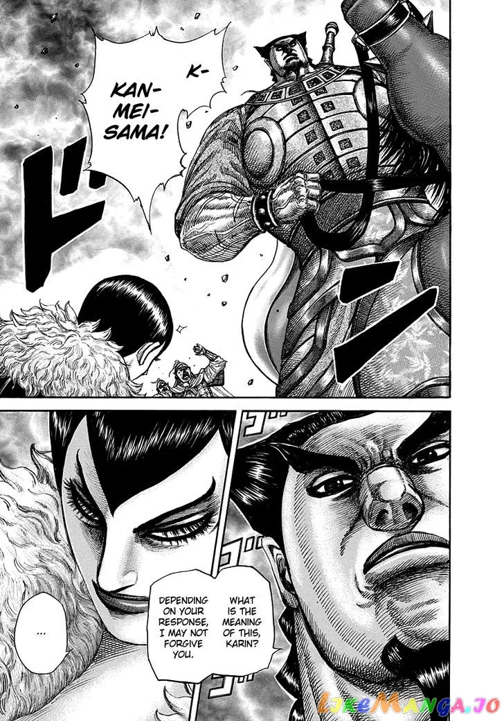Read Kingdom  Manga chapter 290 image 12 on Lezhin