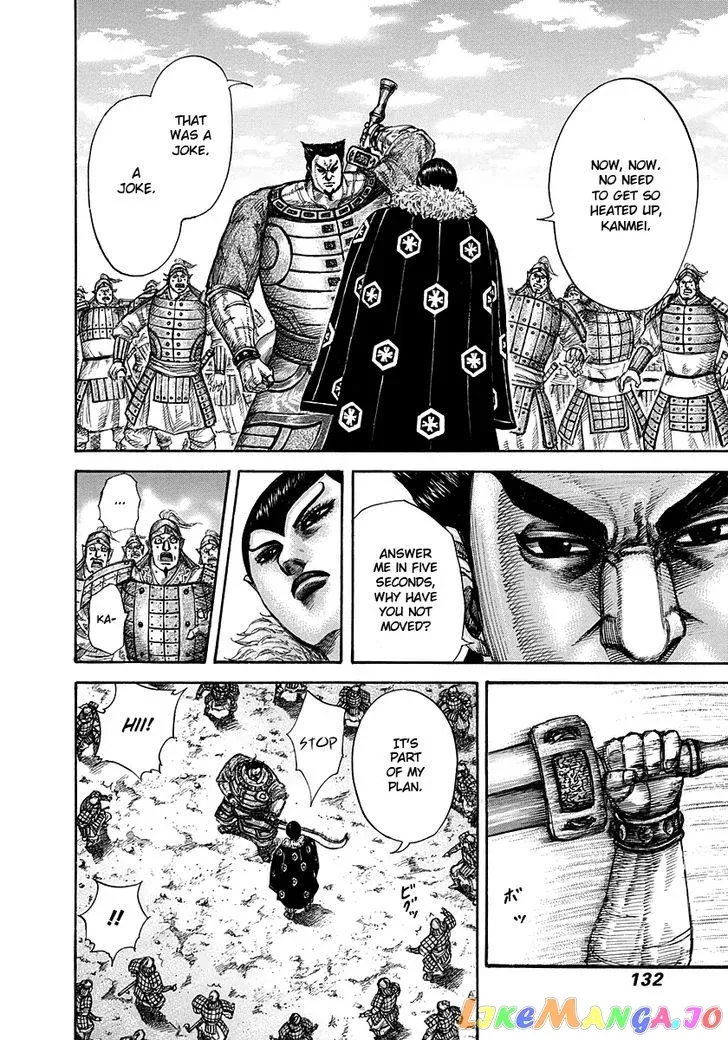 Read Kingdom  Manga chapter 290 image 15 on Lezhin