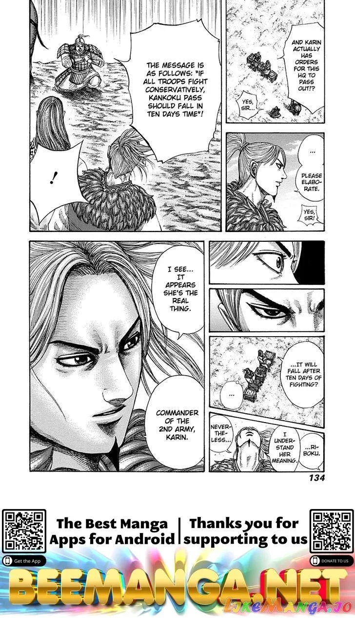 Read Kingdom  Manga chapter 290 image 17 on Lezhin