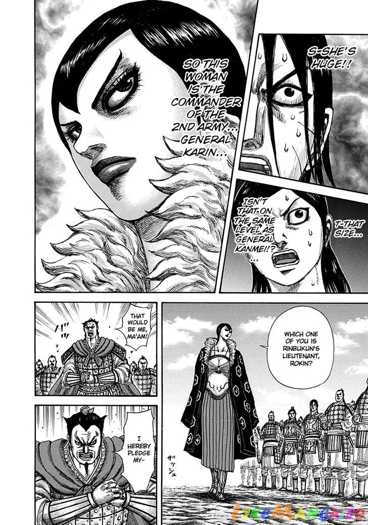 Read Kingdom  Manga chapter 290 image 3 on Lezhin