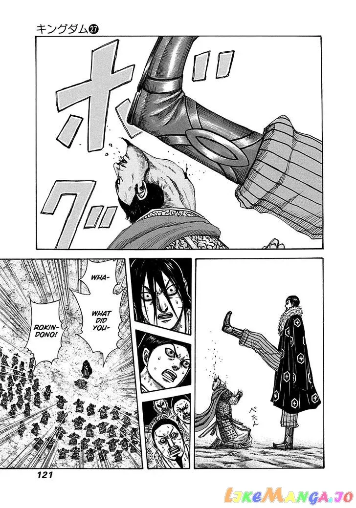 Read Kingdom  Manga chapter 290 image 4 on Lezhin
