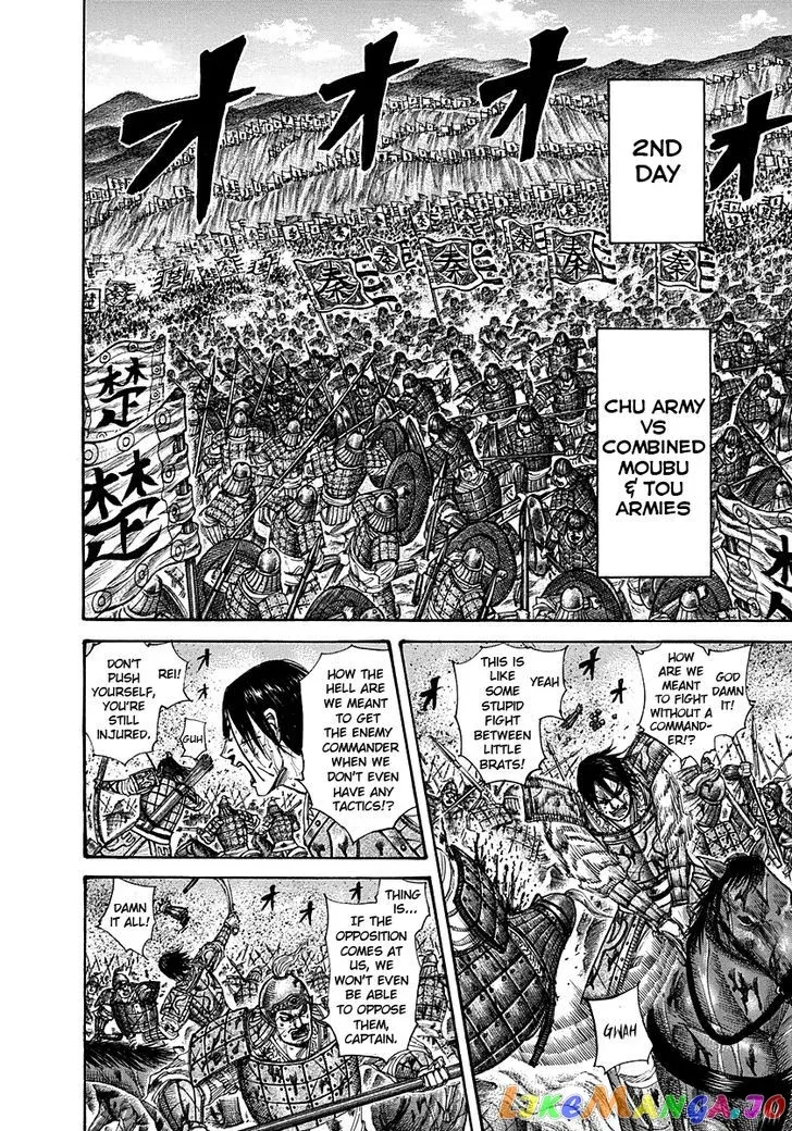 Read Kingdom  Manga chapter 290 image 7 on Lezhin