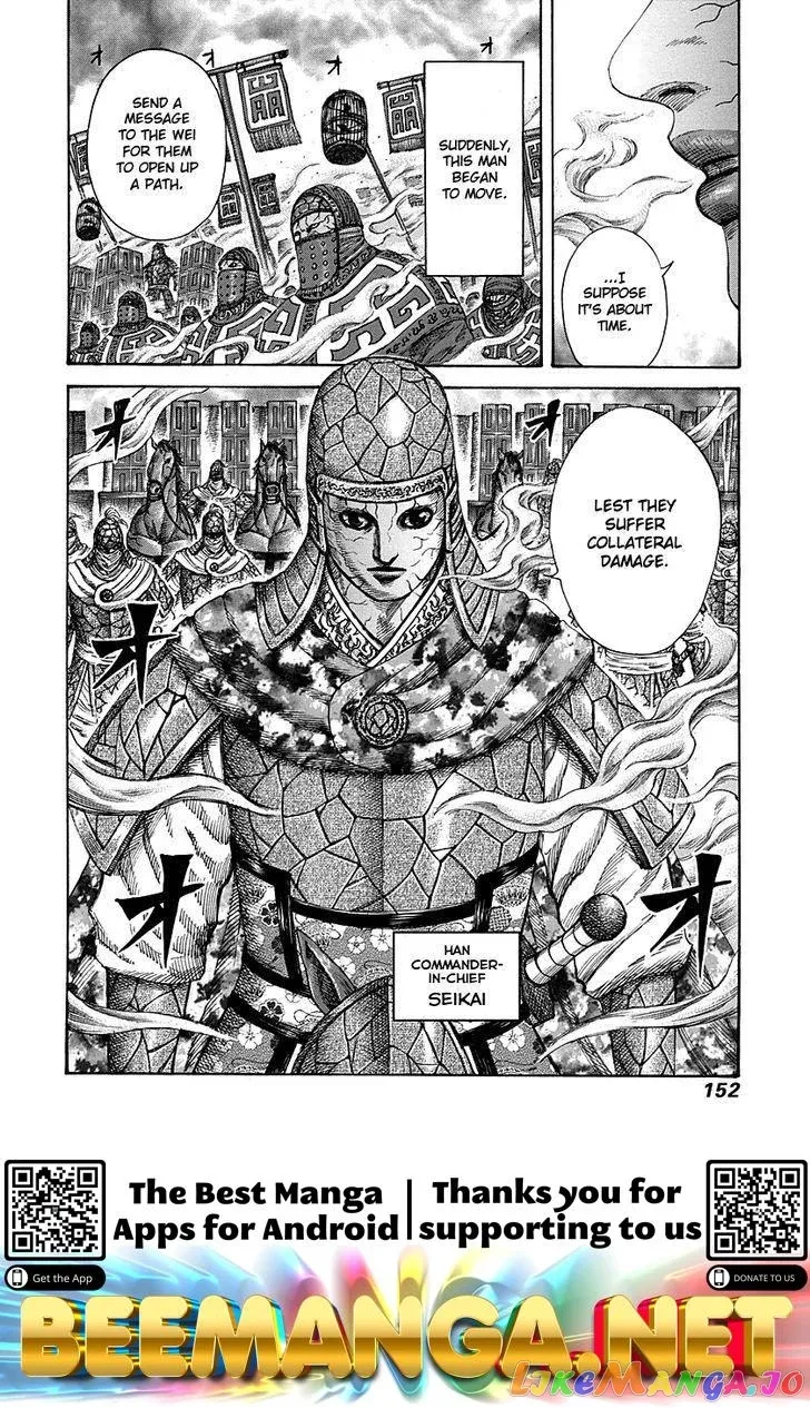 Read Kingdom  Manga chapter 291 image 16 on Lezhin