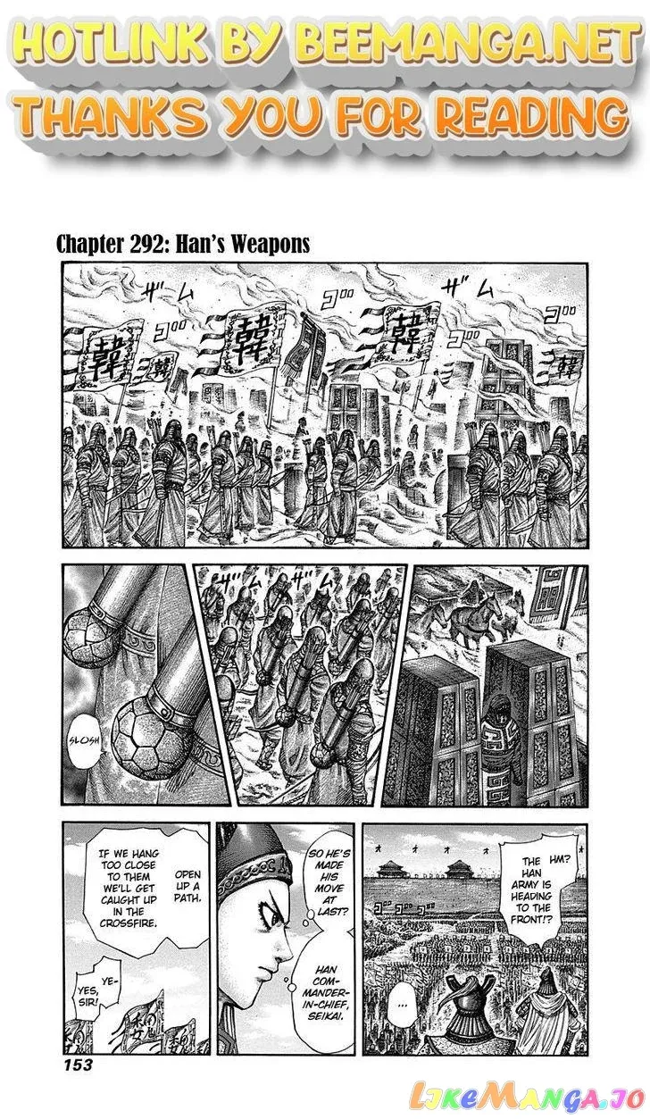 Read Kingdom  Manga chapter 292 image 0 on Lezhin