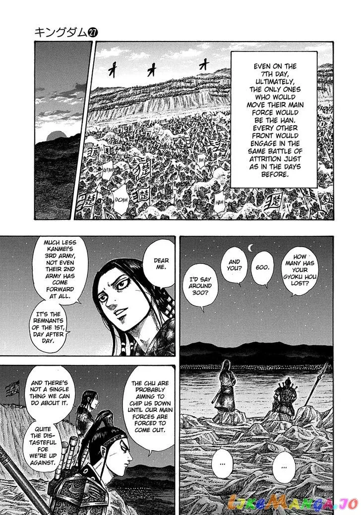Read Kingdom  Manga chapter 292 image 11 on Lezhin