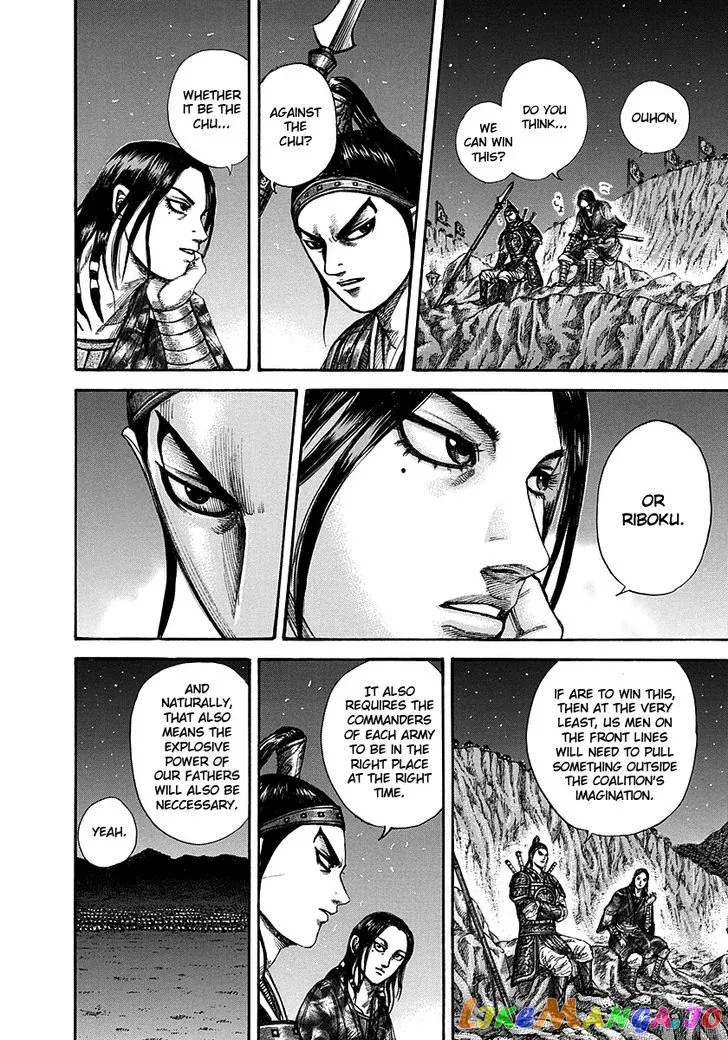Read Kingdom  Manga chapter 292 image 12 on Lezhin