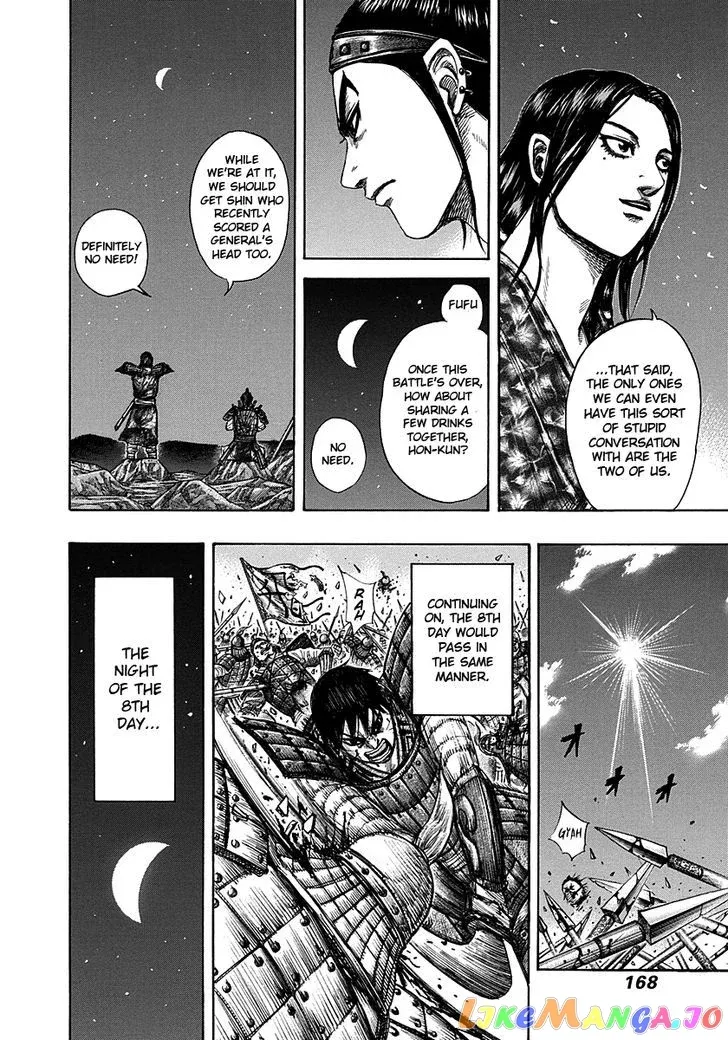 Read Kingdom  Manga chapter 292 image 14 on Lezhin