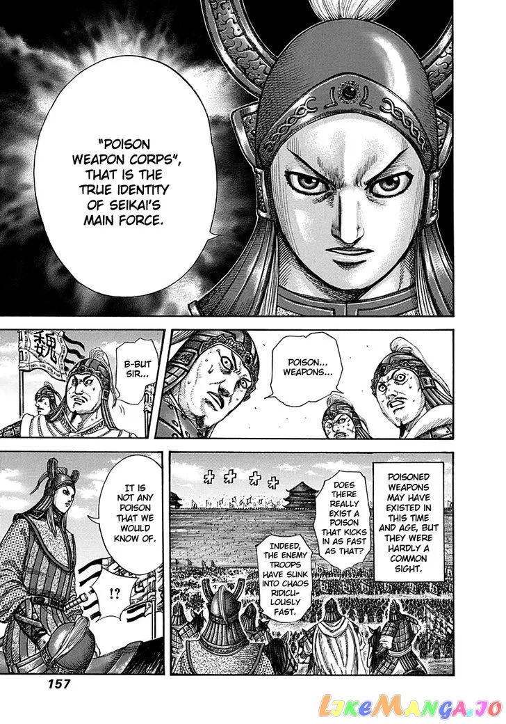 Read Kingdom  Manga chapter 292 image 3 on Lezhin