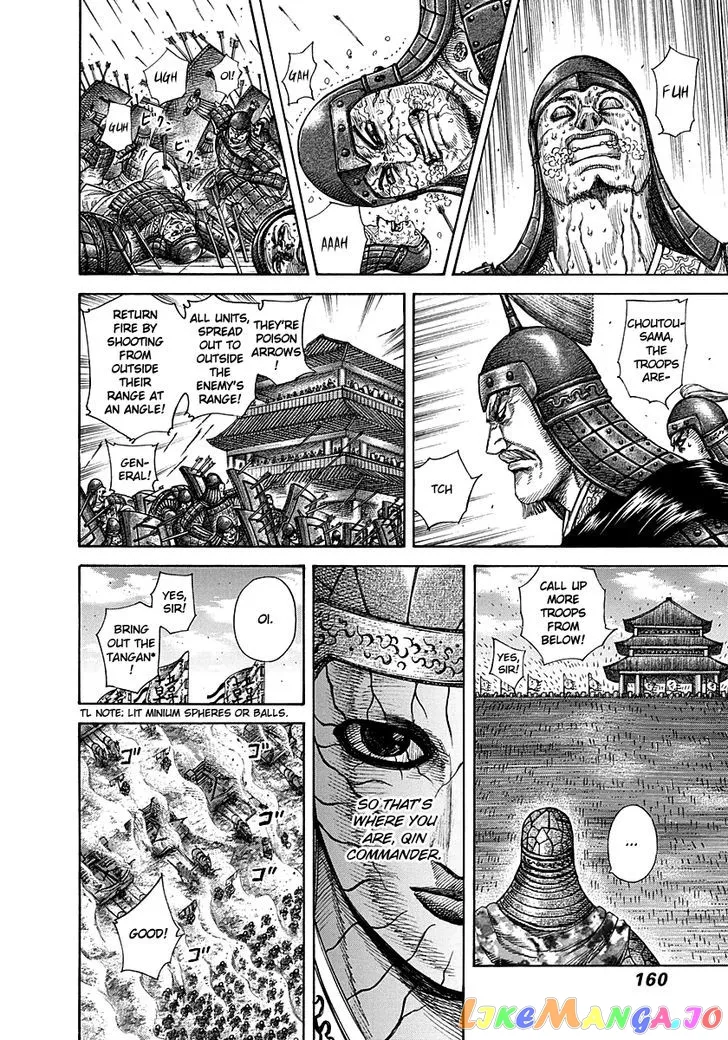 Read Kingdom  Manga chapter 292 image 6 on Lezhin