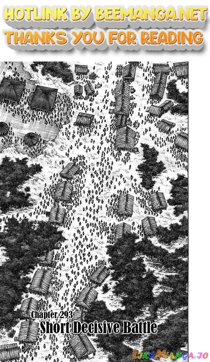 Read Kingdom  Manga chapter 293 image 0 on Lezhin