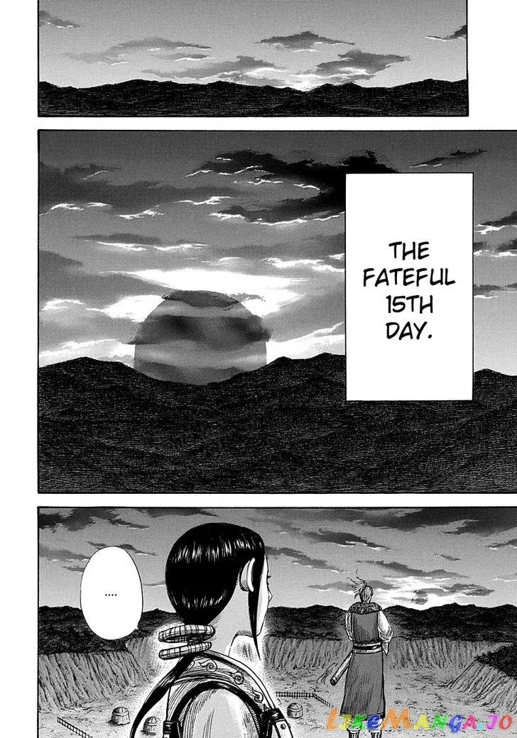Read Kingdom  Manga chapter 293 image 13 on Lezhin