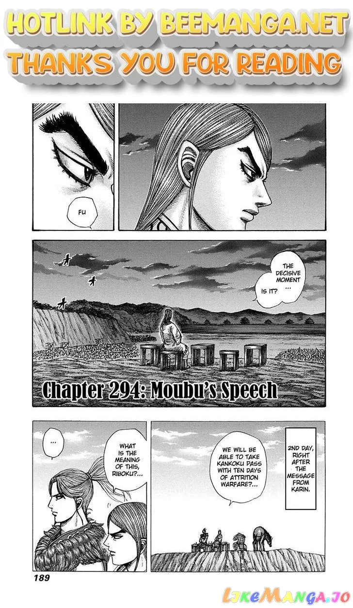 Read Kingdom  Manga chapter 294 image 0 on Lezhin