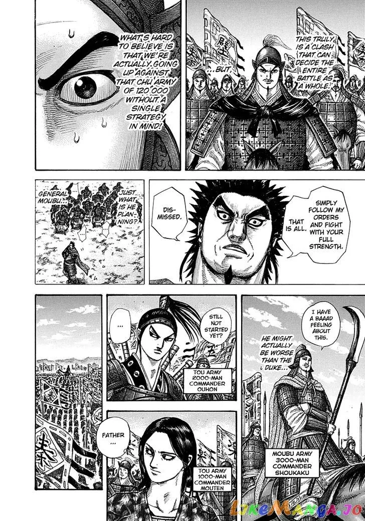 Read Kingdom  Manga chapter 294 image 10 on Lezhin