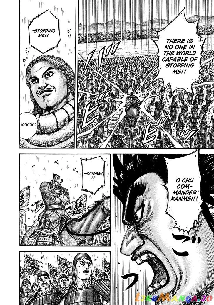 Read Kingdom  Manga chapter 294 image 12 on Lezhin