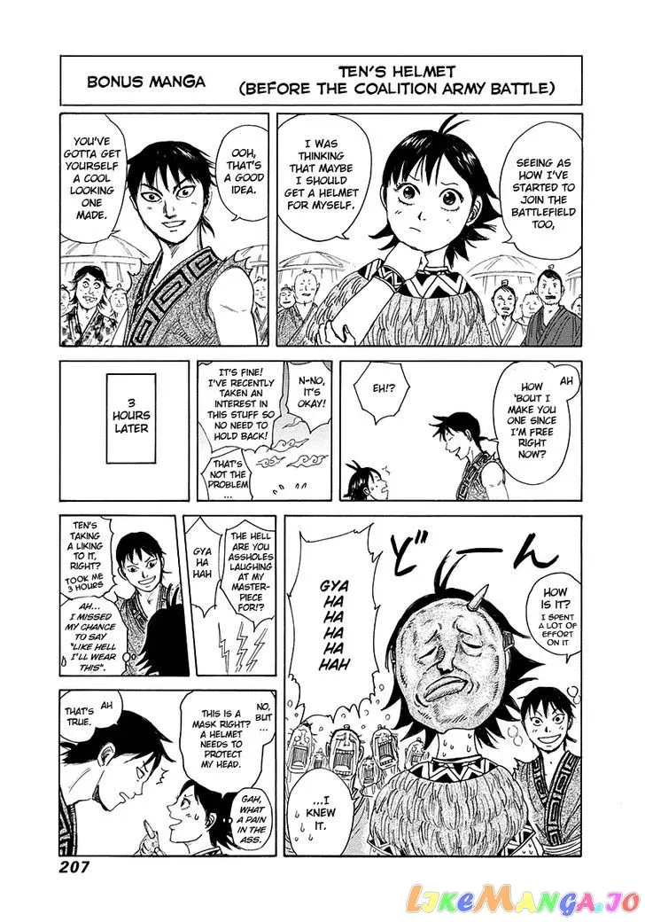 Read Kingdom  Manga chapter 294 image 16 on Lezhin