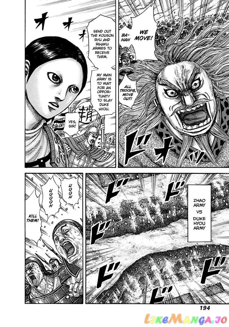 Read Kingdom  Manga chapter 294 image 4 on Lezhin