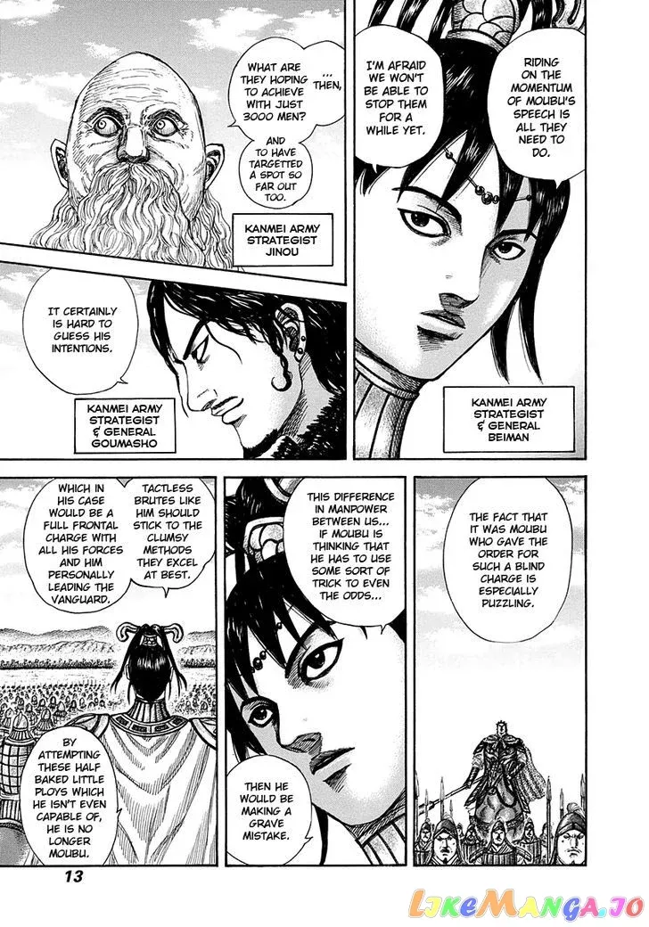 Read Kingdom  Manga chapter 295 image 11 on Lezhin