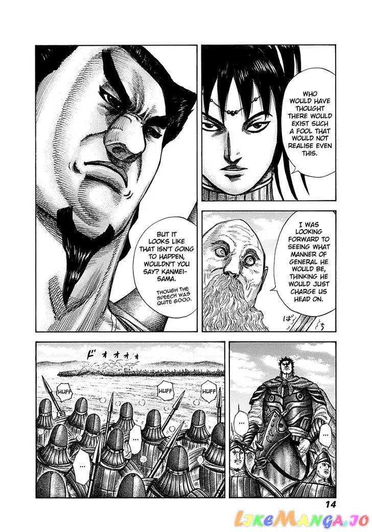 Read Kingdom  Manga chapter 295 image 12 on Lezhin