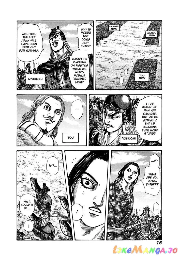 Read Kingdom  Manga chapter 295 image 14 on Lezhin