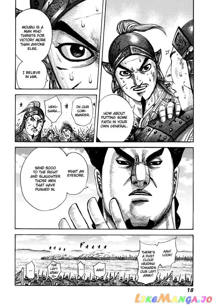 Read Kingdom  Manga chapter 295 image 16 on Lezhin