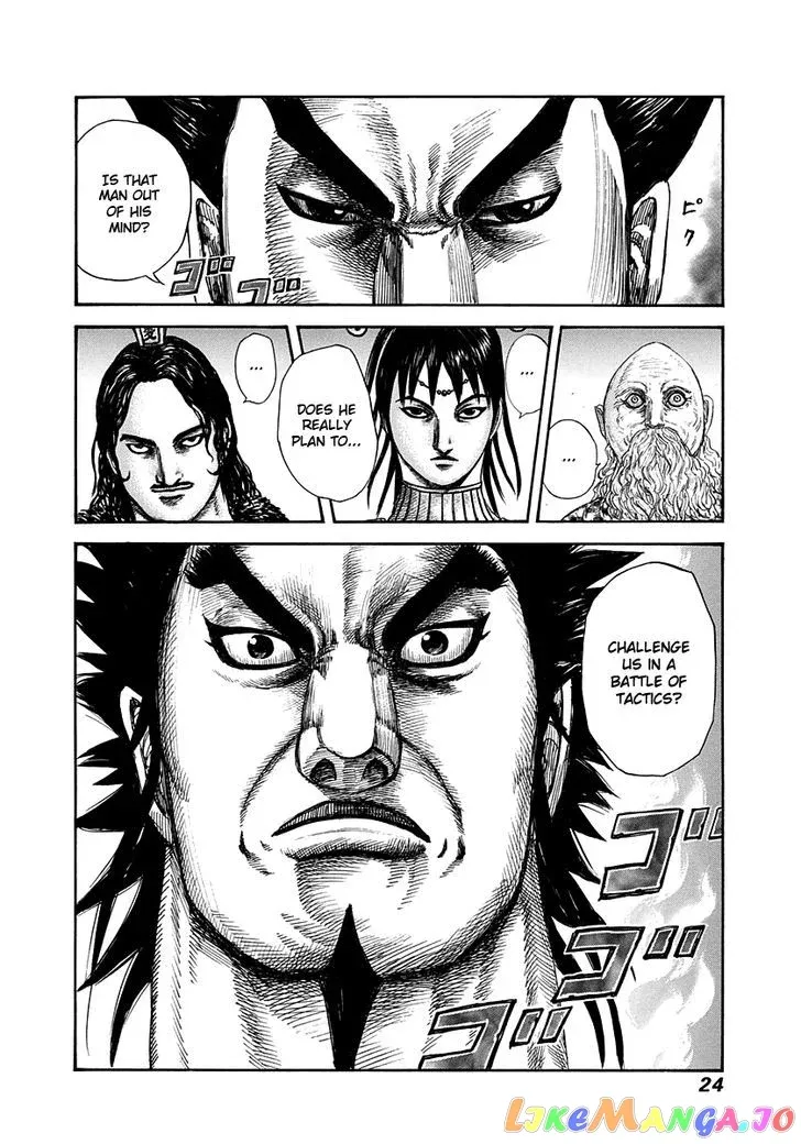 Read Kingdom  Manga chapter 295 image 21 on Lezhin