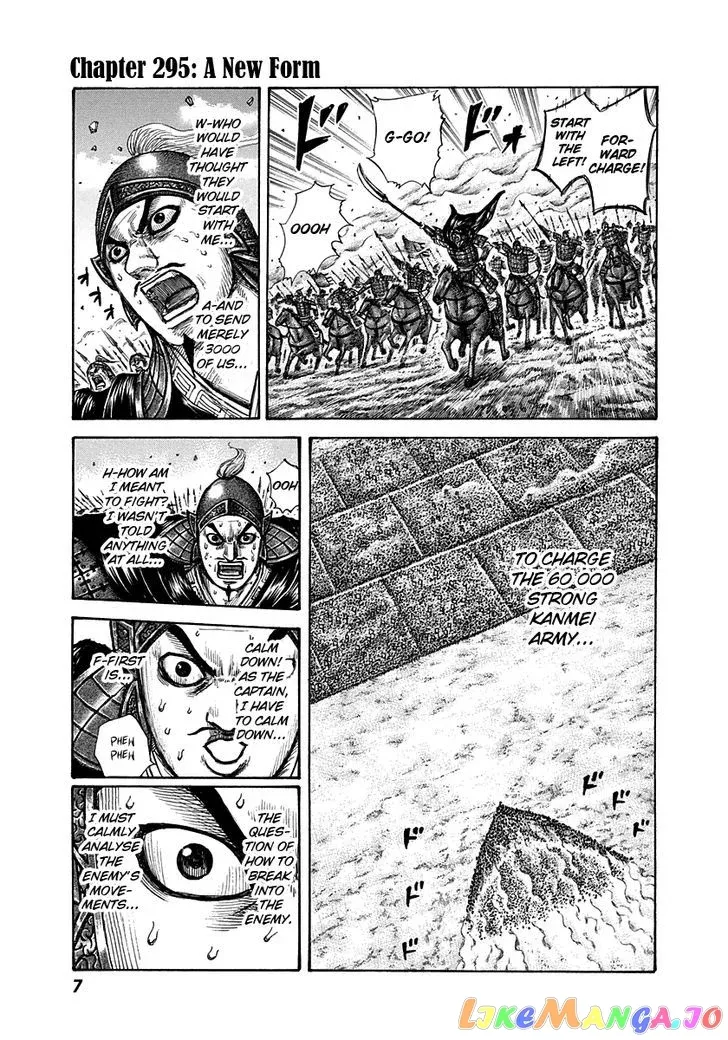 Read Kingdom  Manga chapter 295 image 5 on Lezhin