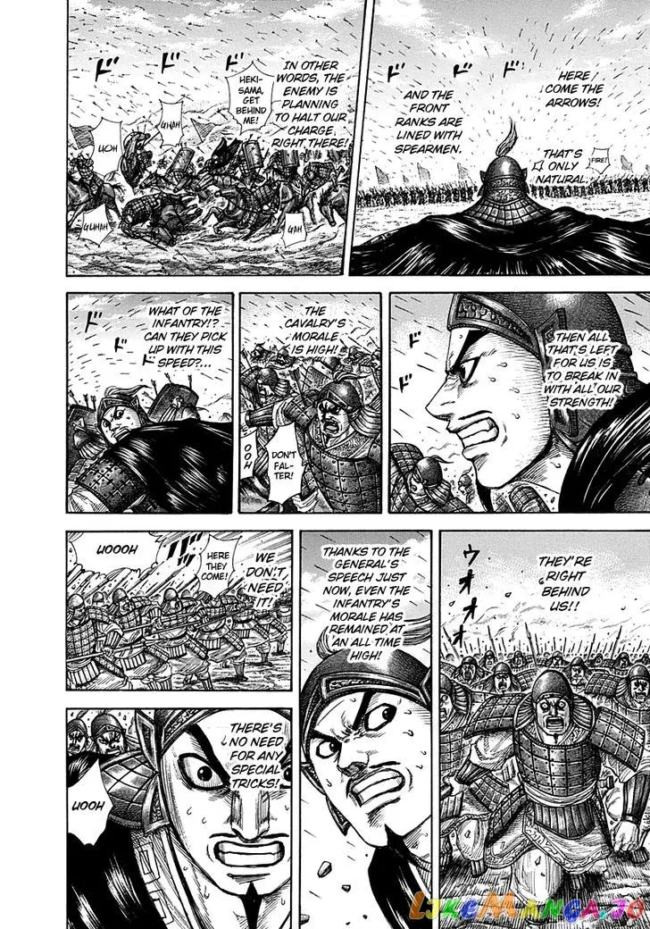Read Kingdom  Manga chapter 295 image 6 on Lezhin