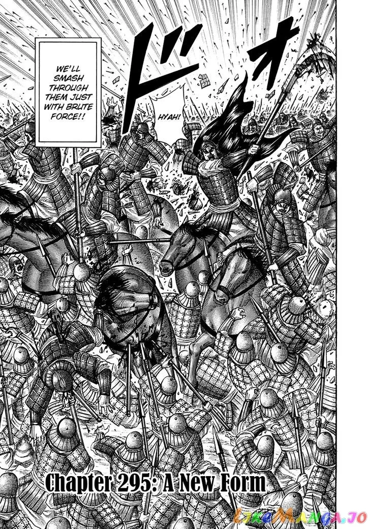 Read Kingdom  Manga chapter 295 image 7 on Lezhin