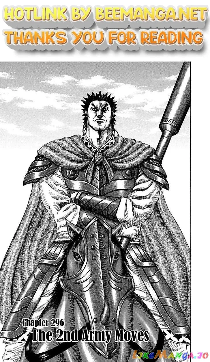 Read Kingdom  Manga chapter 296 image 0 on Lezhin