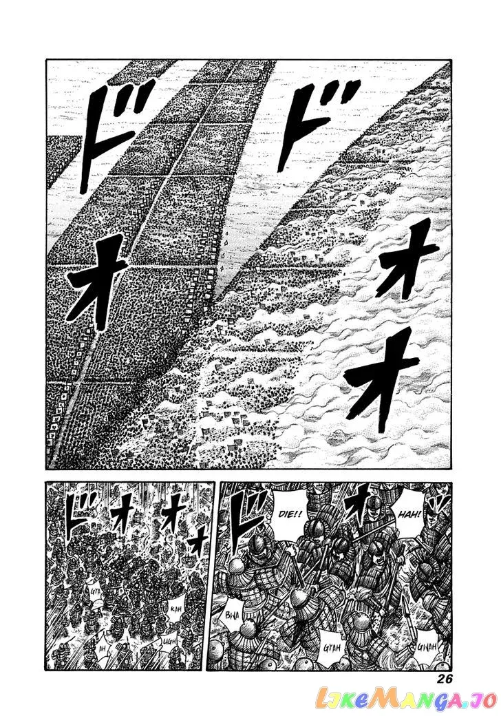 Read Kingdom  Manga chapter 296 image 1 on Lezhin