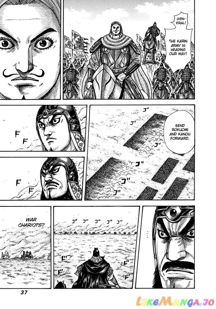 Read Kingdom  Manga chapter 296 image 12 on Lezhin