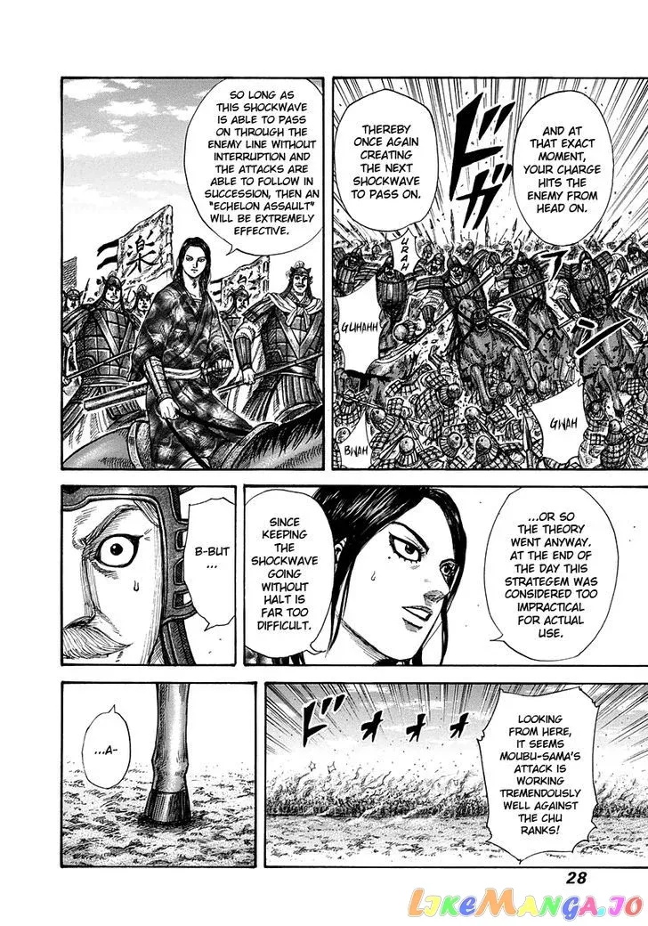 Read Kingdom  Manga chapter 296 image 3 on Lezhin