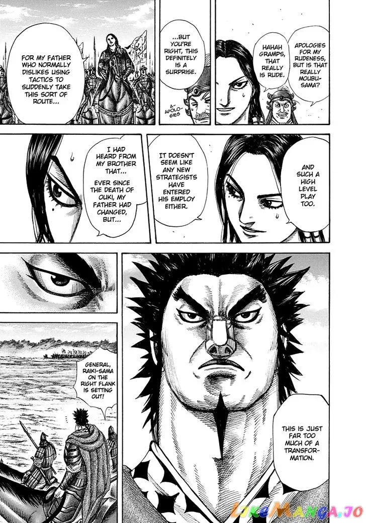 Read Kingdom  Manga chapter 296 image 4 on Lezhin