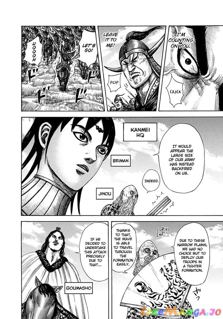 Read Kingdom  Manga chapter 296 image 5 on Lezhin