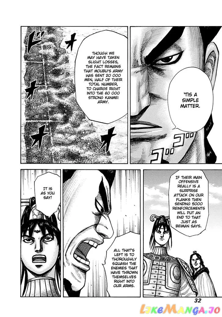 Read Kingdom  Manga chapter 296 image 7 on Lezhin