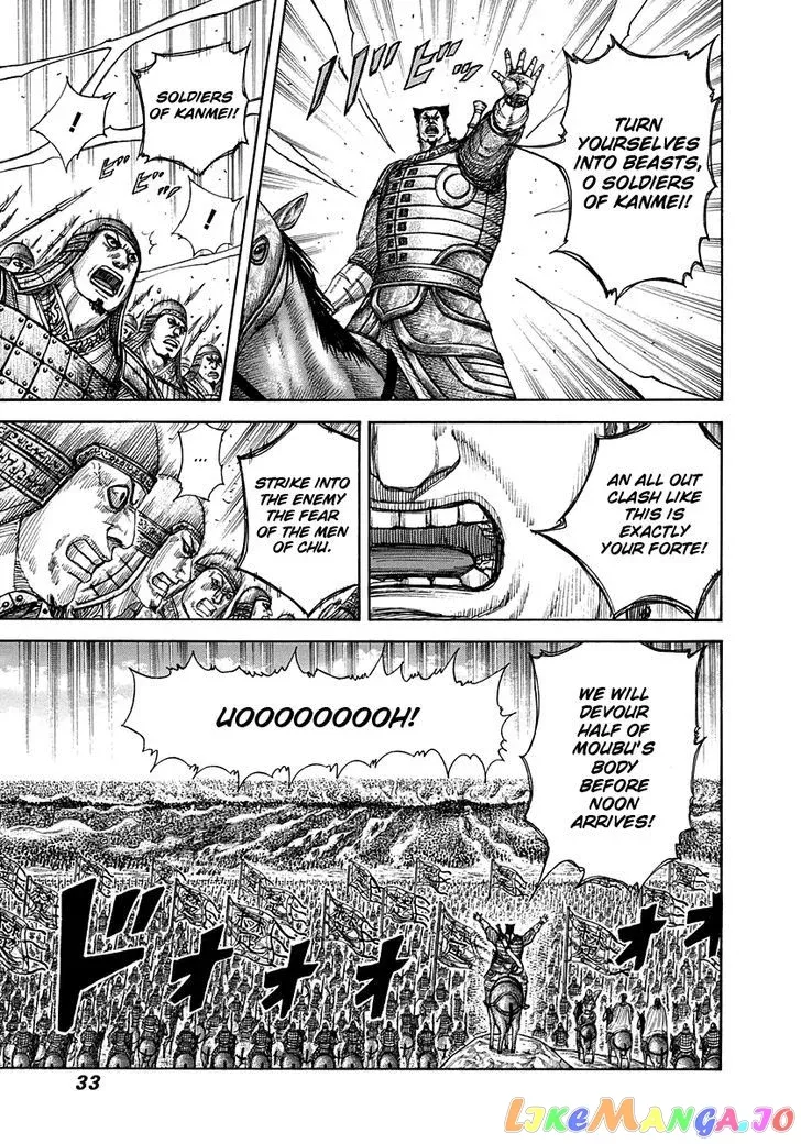 Read Kingdom  Manga chapter 296 image 8 on Lezhin