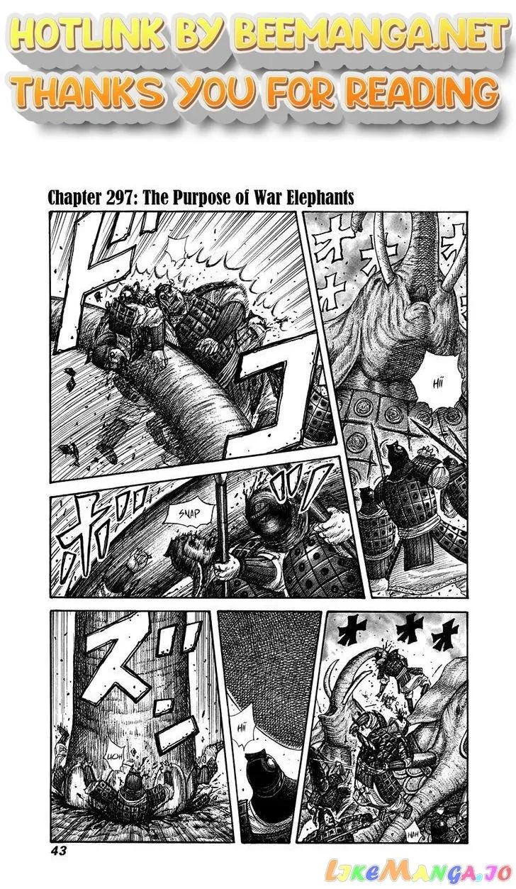 Read Kingdom  Manga chapter 297 image 0 on Lezhin