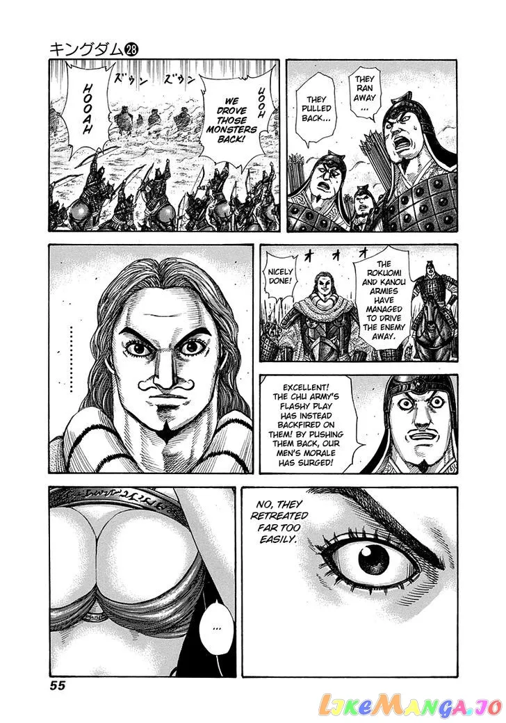 Read Kingdom  Manga chapter 297 image 11 on Lezhin