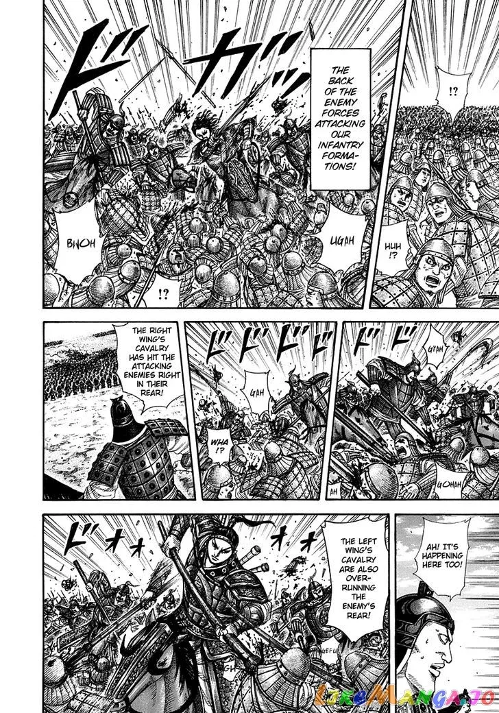 Read Kingdom  Manga chapter 298 image 13 on Lezhin