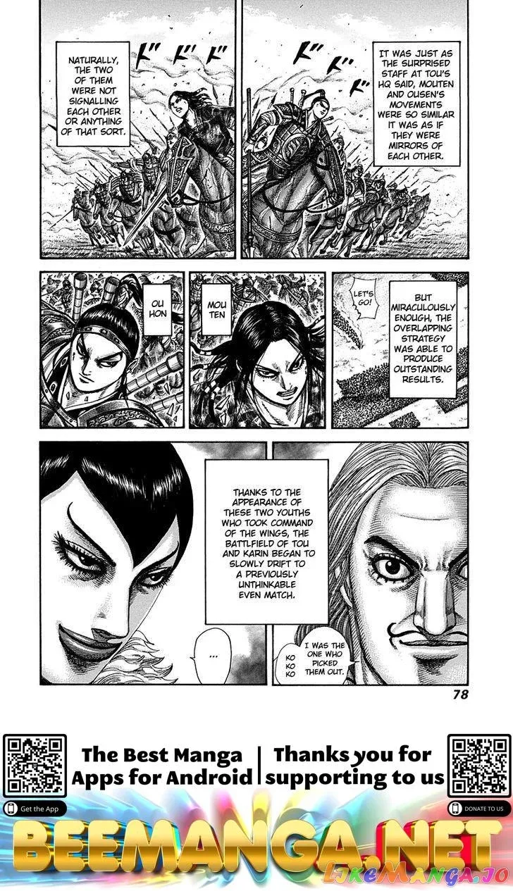 Read Kingdom  Manga chapter 298 image 17 on Lezhin