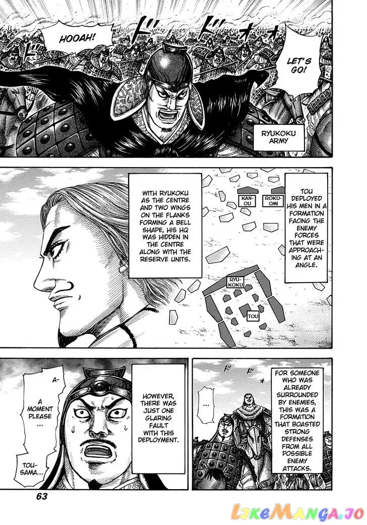 Read Kingdom  Manga chapter 298 image 2 on Lezhin