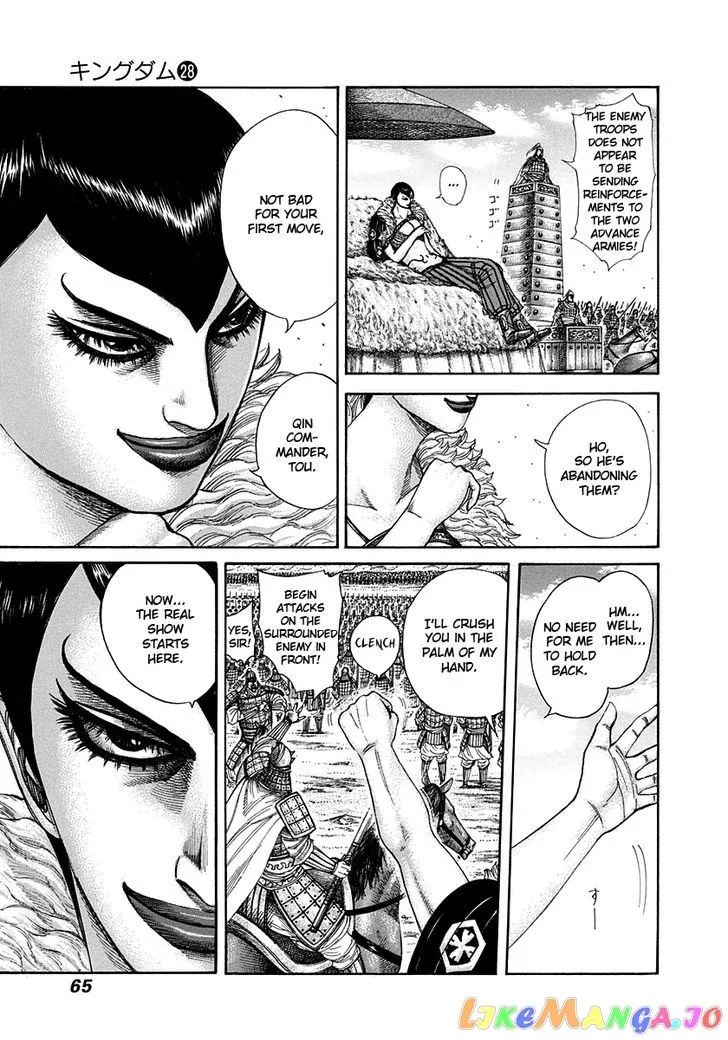 Read Kingdom  Manga chapter 298 image 4 on Lezhin