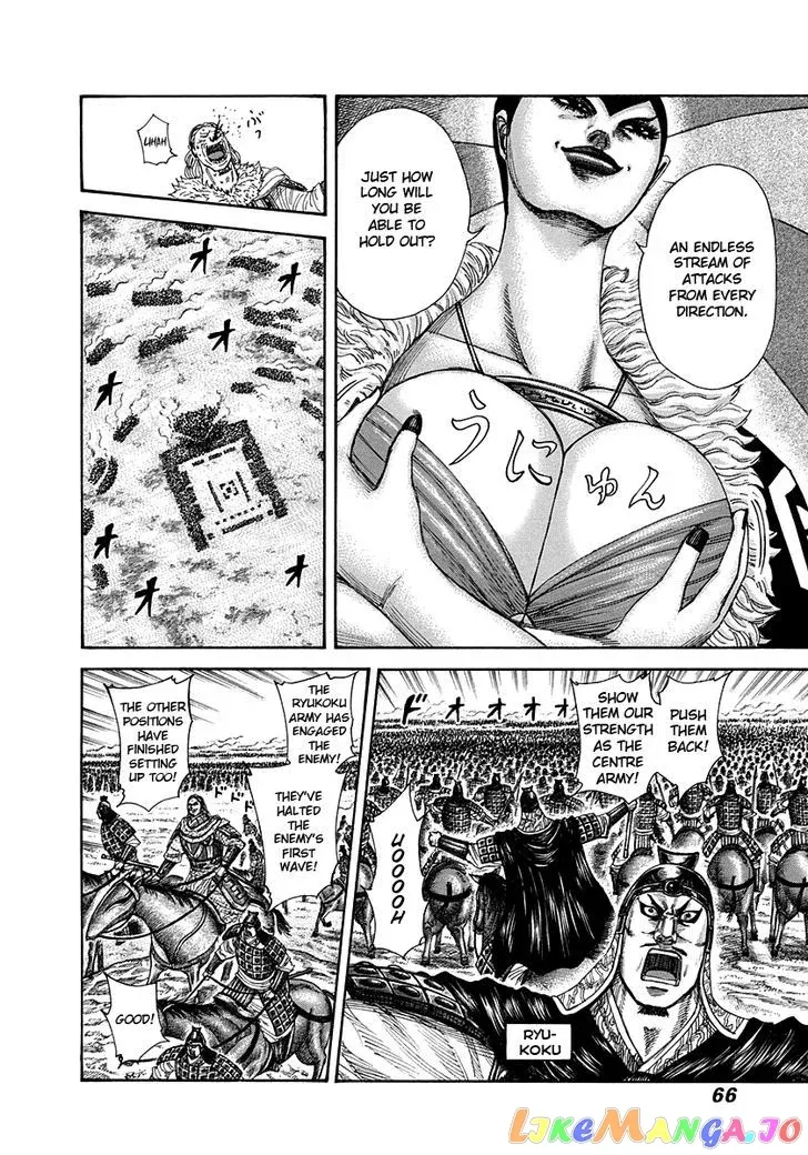 Read Kingdom  Manga chapter 298 image 5 on Lezhin