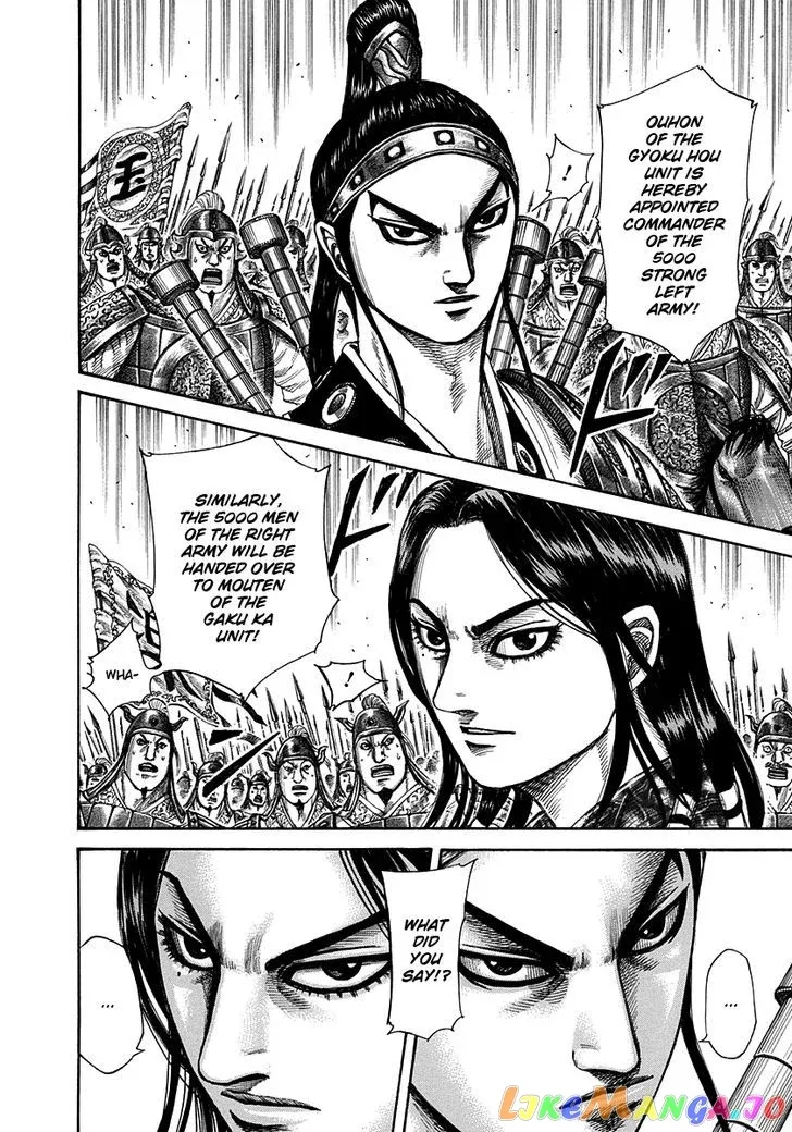 Read Kingdom  Manga chapter 298 image 7 on Lezhin