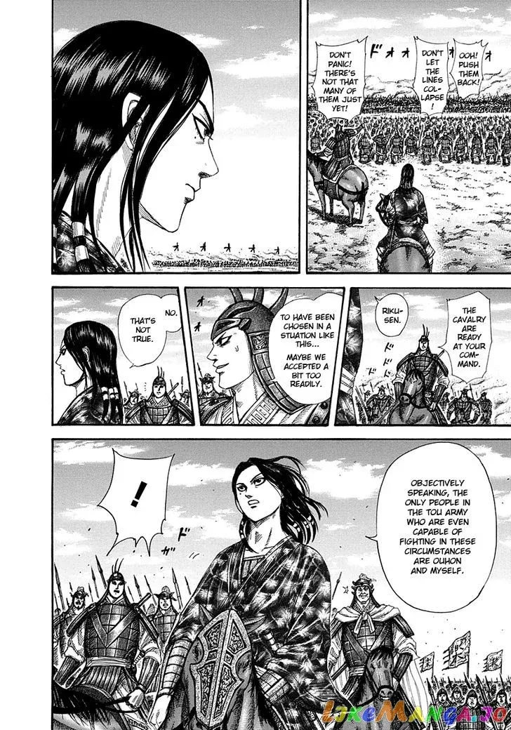 Read Kingdom  Manga chapter 298 image 9 on Lezhin