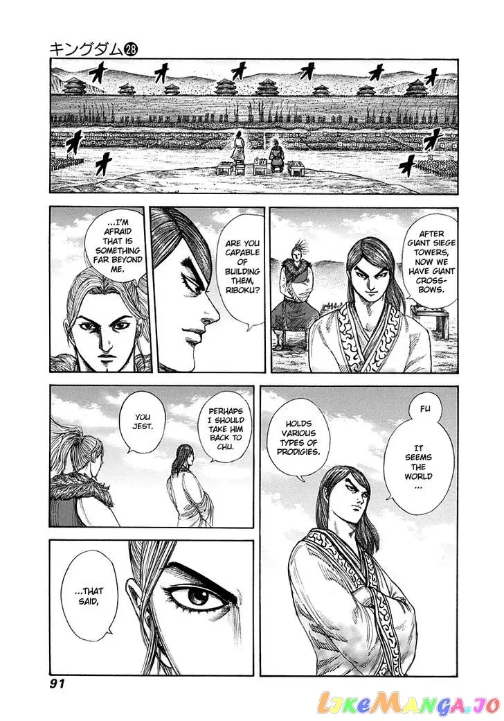 Read Kingdom  Manga chapter 299 image 14 on Lezhin