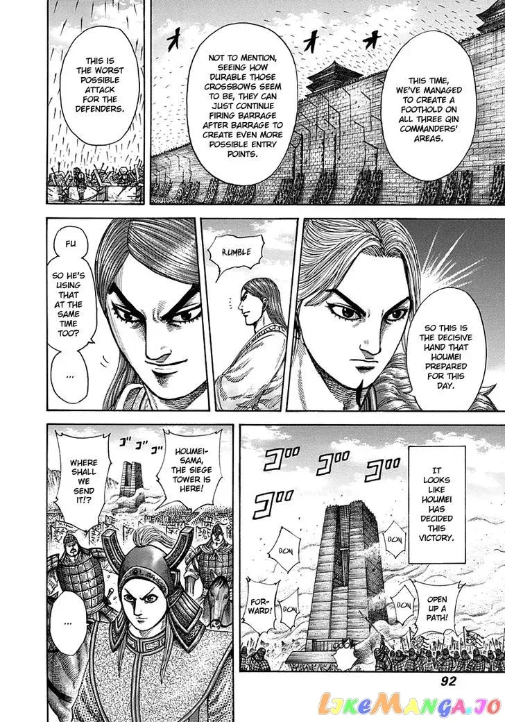 Read Kingdom  Manga chapter 299 image 15 on Lezhin